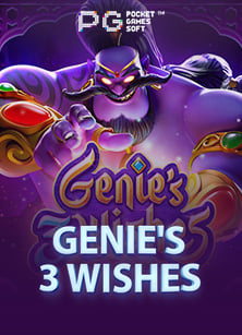 สนุกกับ สมาชิก ใหม่ ฟรี เครดิต 50 ในเกมสล็อตออนไลน์