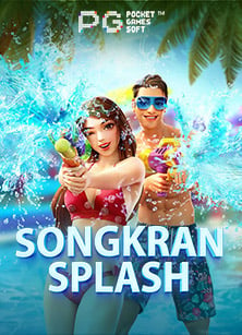 เล่น เกม ซอ ฟ แว ร์ ได้ เงิน จริง แจ็คพ็อตแตกง่ายมาก